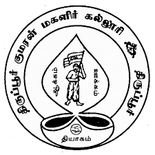 Tiruppur Kumaran College for Women-image