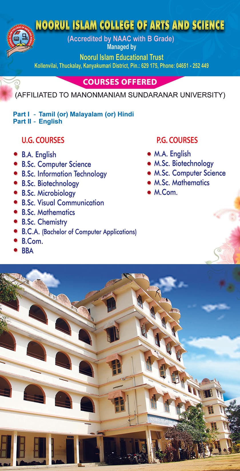 Noorul Islam College of Arts and Science Thuckalay-gallery-image-1