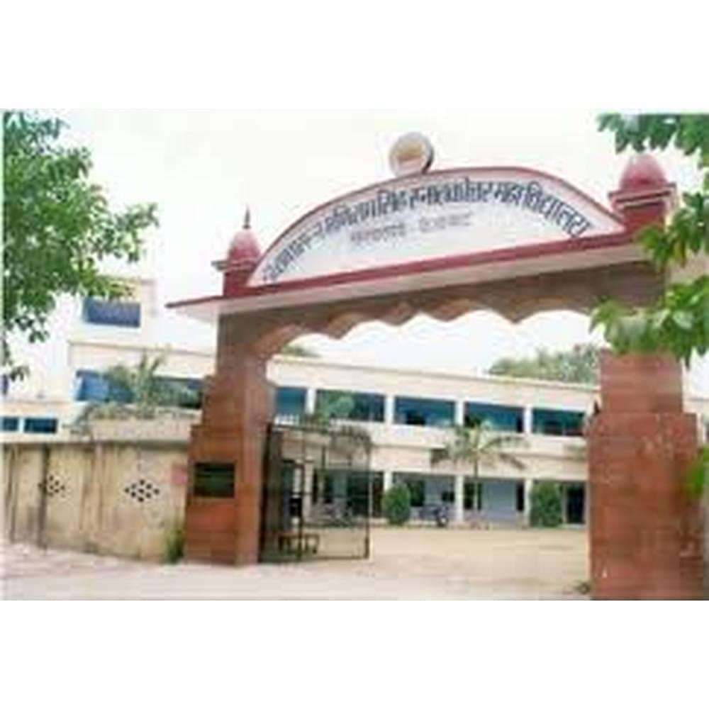 Sant Bheekha Das Ramjas Mahavidyalaya-image