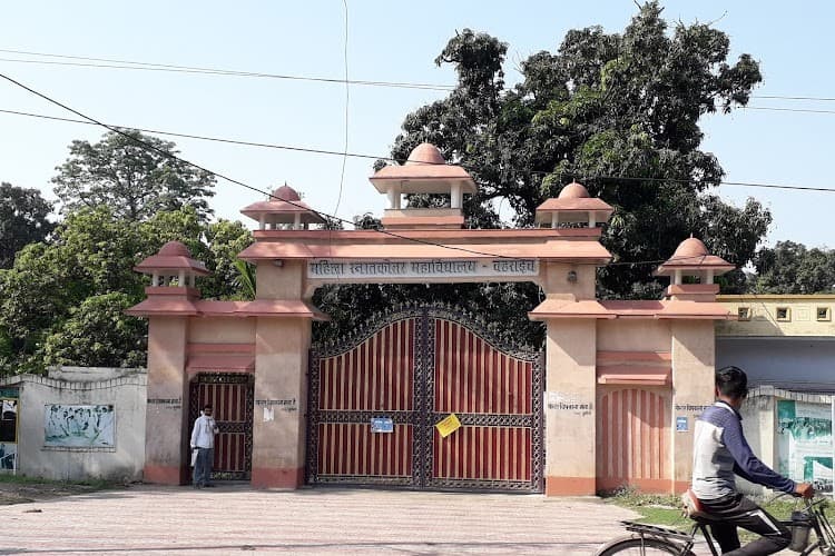 Mahila P.G. College Bahraich-image