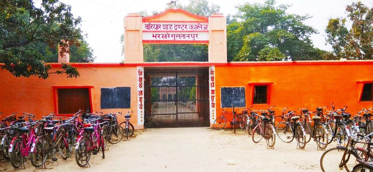 BBS Mahavidyalaya-gallery-image-3