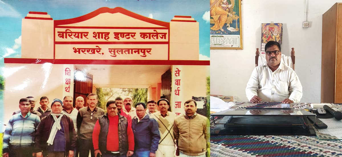 BBS Mahavidyalaya-gallery-image-4