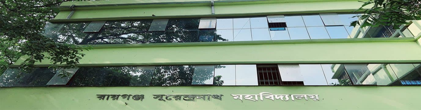 Raiganj Surendranath Mahavidyalaya-image