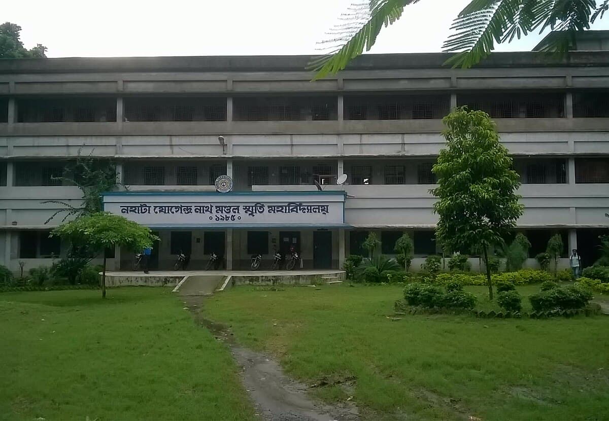 Nahata Jogendranath Mondal Smriti Mahavidyalaya-image
