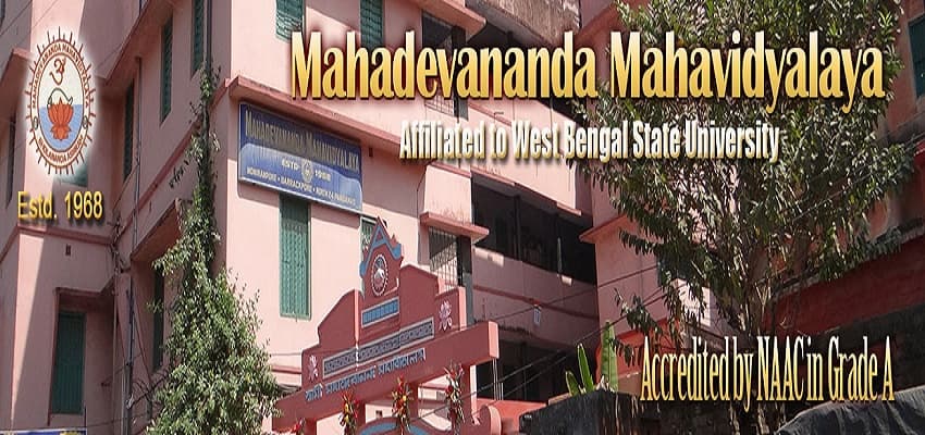 Mahadevananda Mahavidyalaya-gallery-image-4