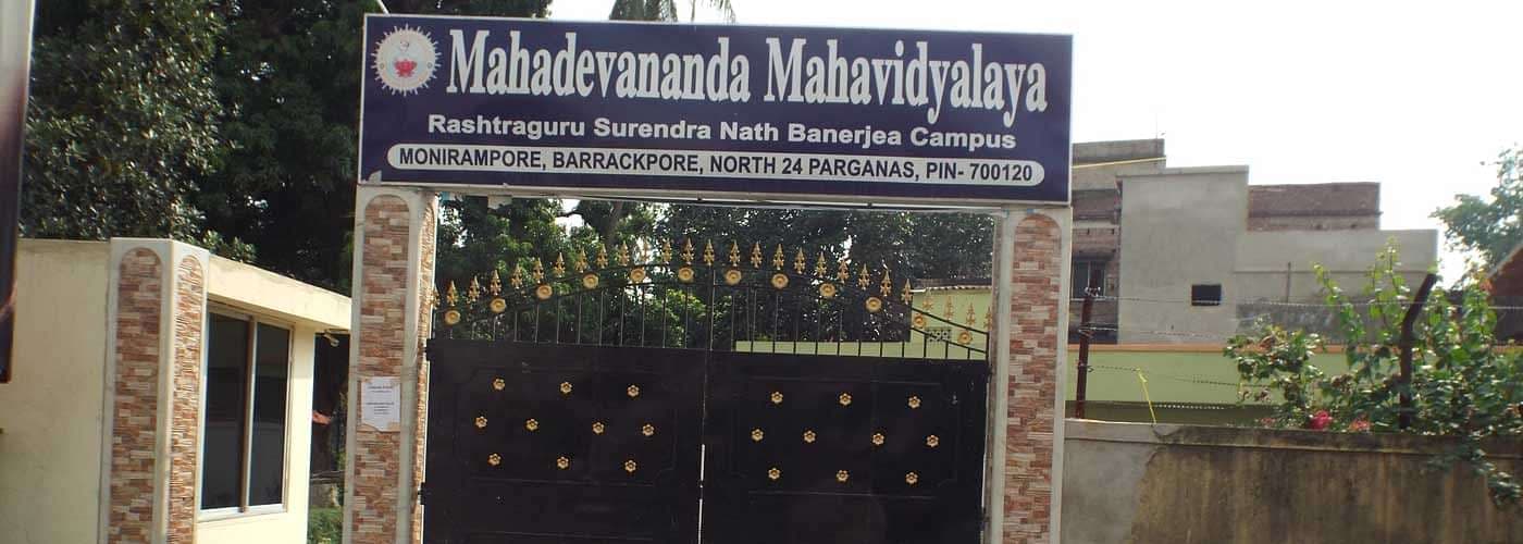 Mahadevananda Mahavidyalaya-image