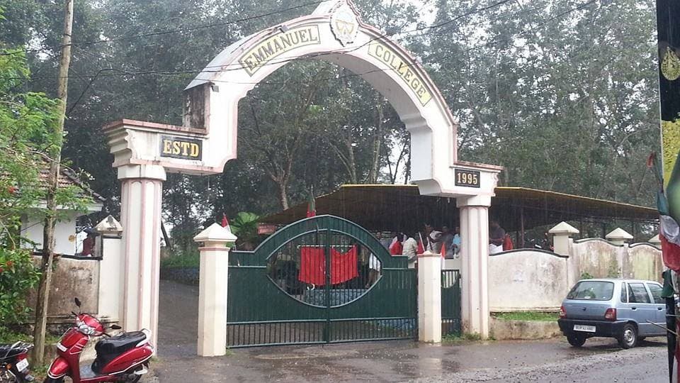 Emmanuel College of B.Ed Training Vazhichal-gallery-image-3