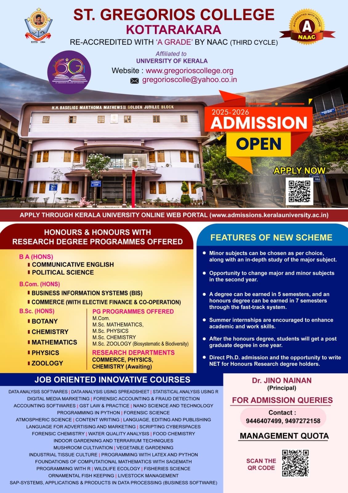 SGC Kottarakkara-gallery-image-4