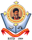 St. Gregorios College-image