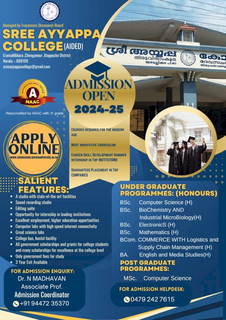 Sree Ayyappa College, Thiruvanvandoor-image