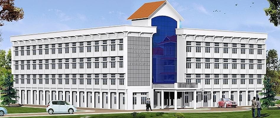 Navajyothi College of Arts and Science Cherupuzha-gallery-image-0