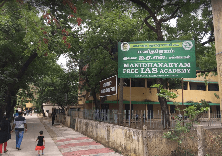 Pachaiyappa''s-gallery-image-4