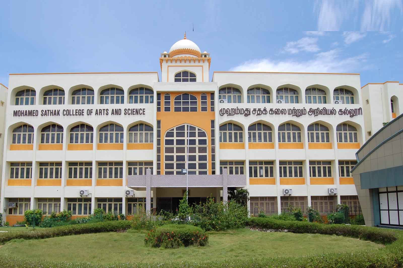 Mohamed Sathak College of Arts and Science-image