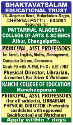 Pattammal Alagesan College of Arts & Science-gallery-image-3