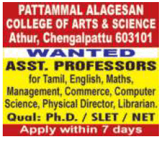 Pattammal Alagesan College of Arts & Science-gallery-image-4