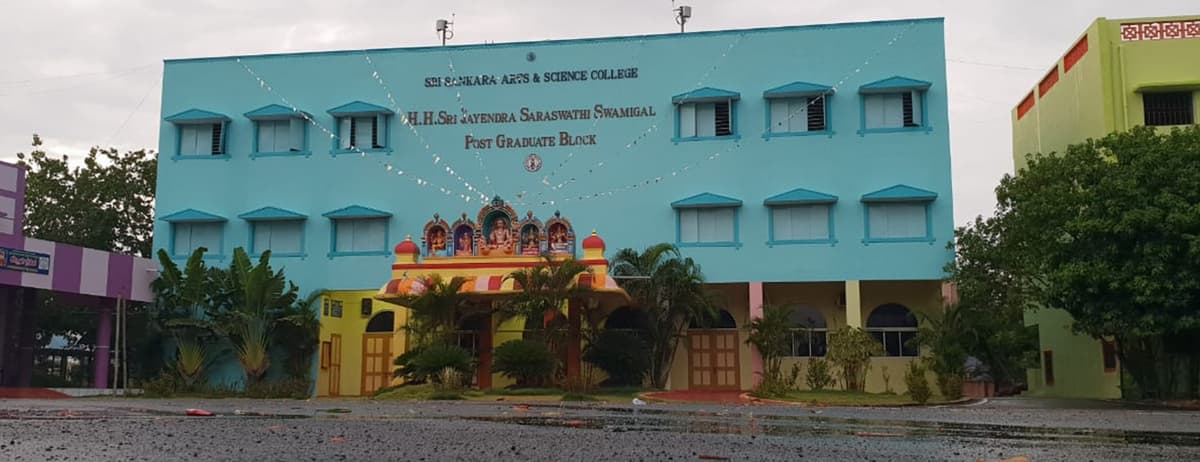 SSASC Kancheepuram-gallery-image-2