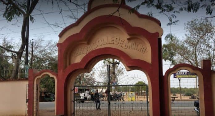 Chatra College-image