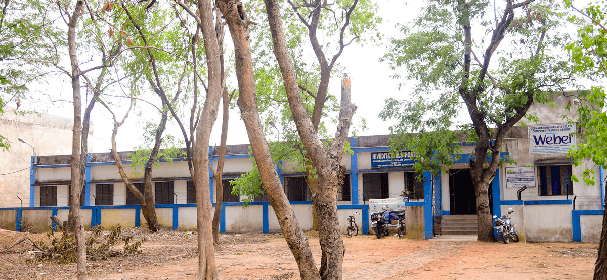 DBM College-gallery-image-3