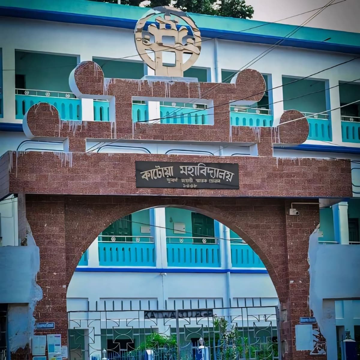 Katwa College-gallery-image-2