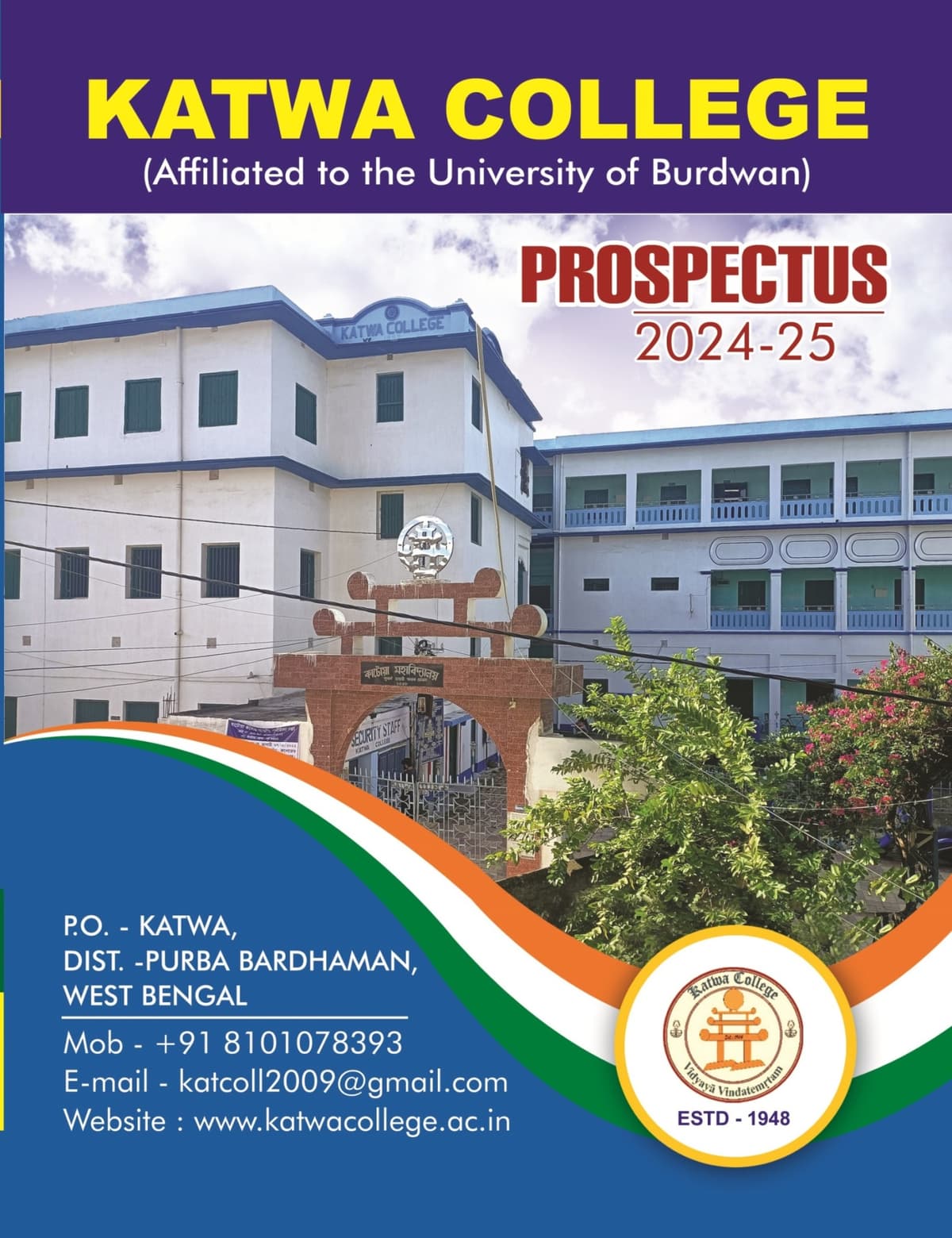 Katwa College-gallery-image-4