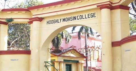Hooghly Mohsin College-gallery-image-3