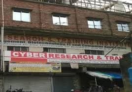 CRTI Purba Bardhaman-image