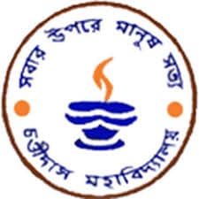 Chandidas Mahavidyalaya-image