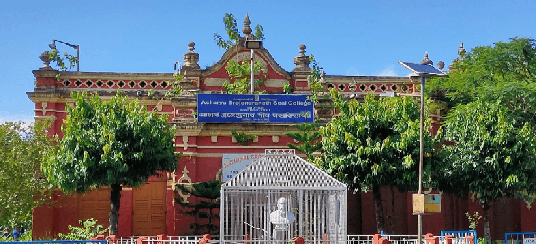 A.B.N.Seal College-gallery-image-1