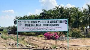 Thanthai Roever Institute of Agriculture and Rural Development-image