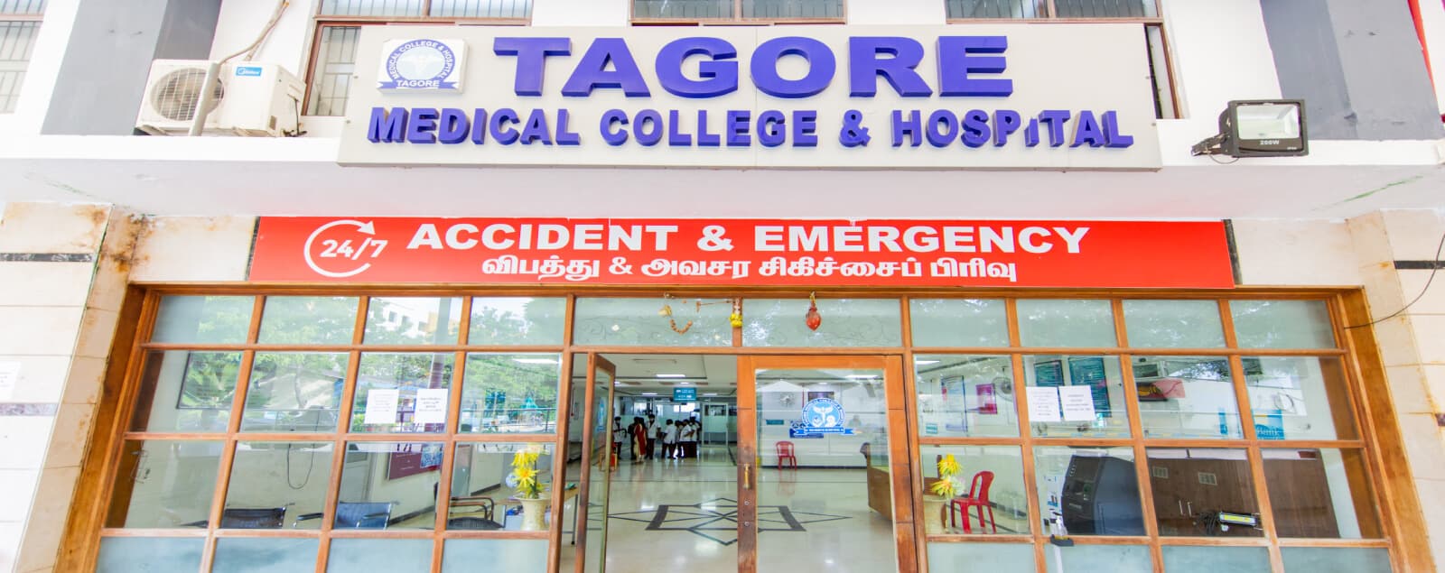 Tagore Medical College & Hospital-image