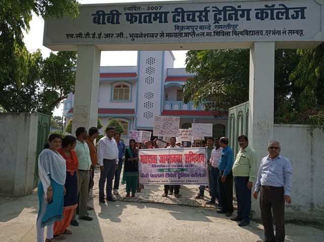 BFTTC Samastipur-gallery-image-1