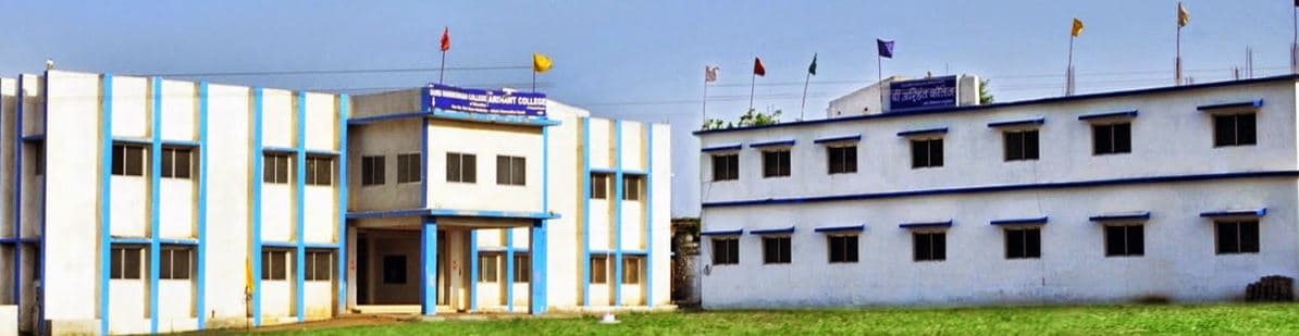 Shri Arihant College Ratlam-image