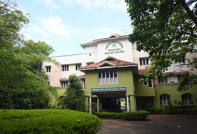 Pankajakasthuri Ayurveda Medical College Kattakkada-gallery-image-1