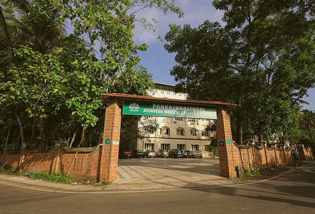 Pankajakasthuri Ayurveda Medical College Kattakkada-gallery-image-4