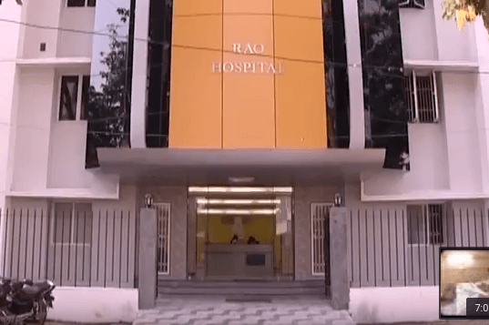 Rao Hospital, Coimbatore-gallery-image-3