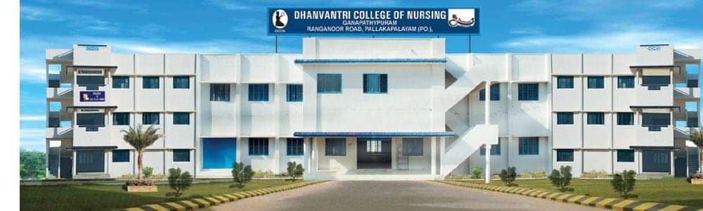 DMCH Erode-gallery-image-2