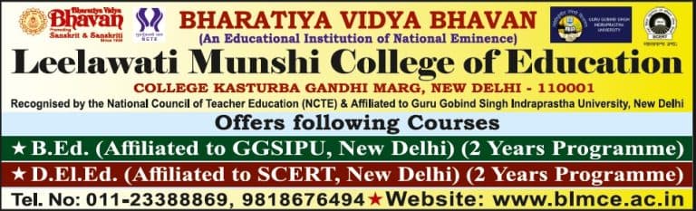 Bhavan's L.M. College of Education-gallery-image-1