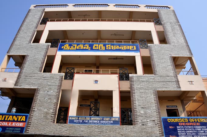 SREE CHAITANYA DEGREE COLLEGE CHOPPADANDI-image