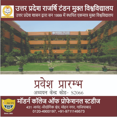 College Short Name Not Available-gallery-image-1