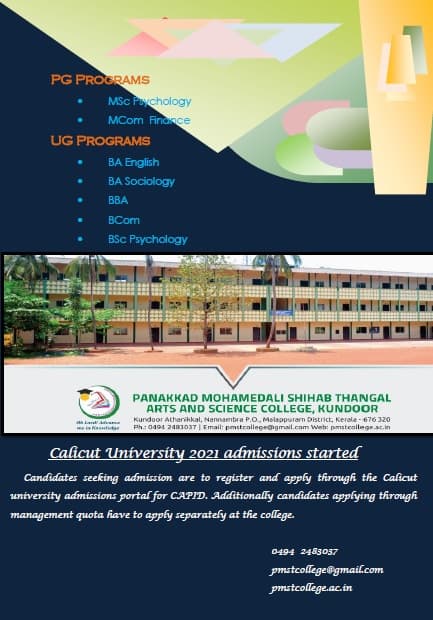 Panakkad Mohamedali Shihab Thangal Arts And Science College Kundoor-gallery-image-3