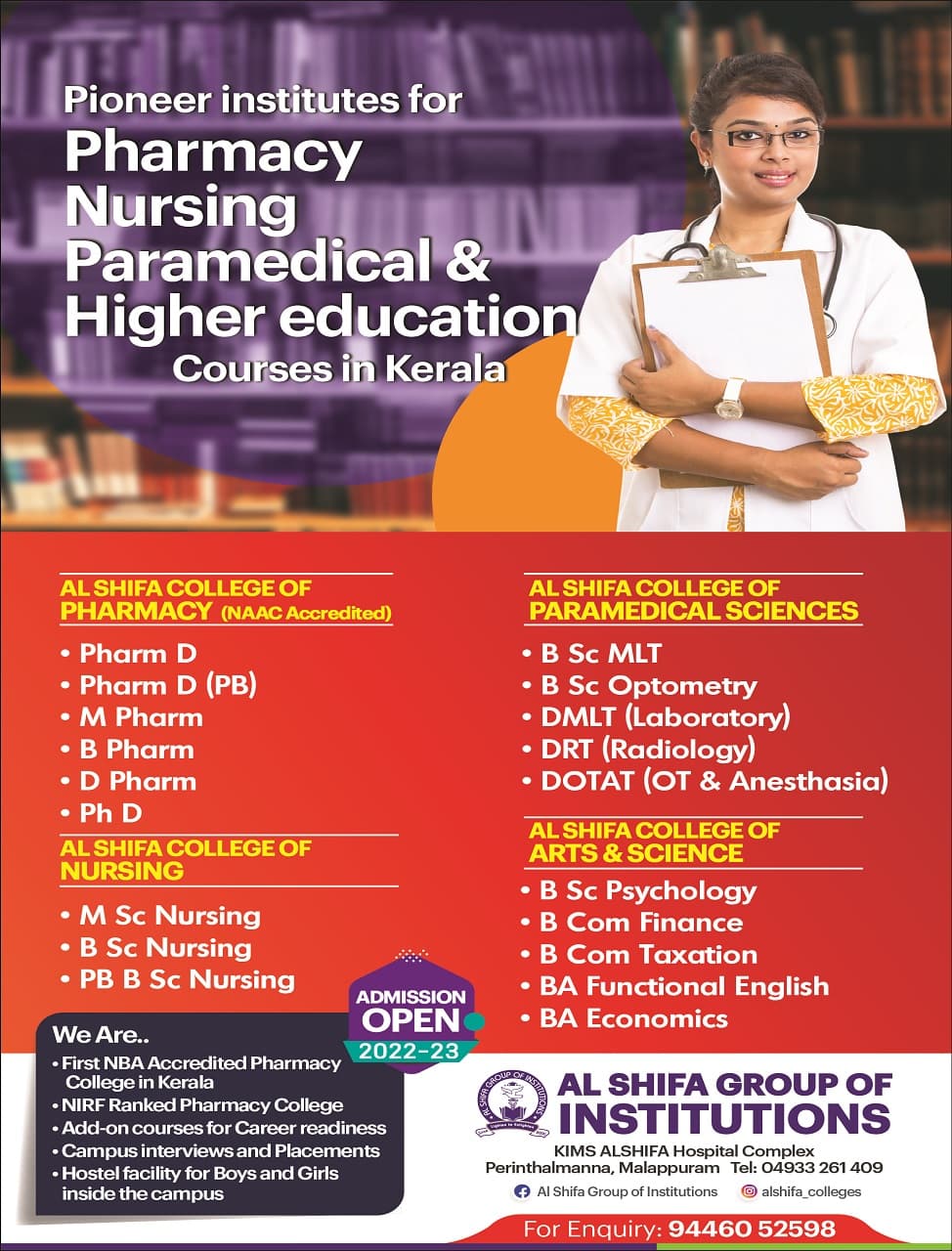 College Short Name Not Available-gallery-image-4