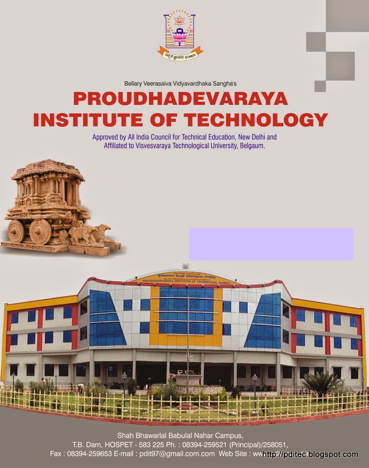 Proudhadevaraya Institute of Technology-image