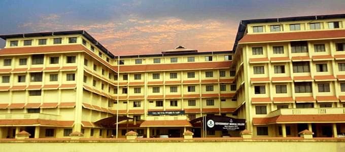 Government Medical College-image