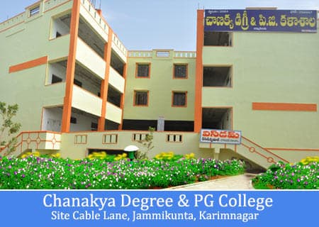 Chanakya Degree College-gallery-image-2