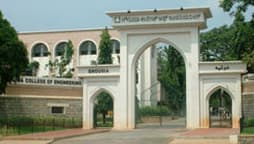 Ghousia College of Engineering-image