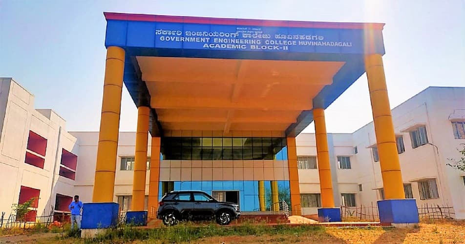 Government Engineering College-image