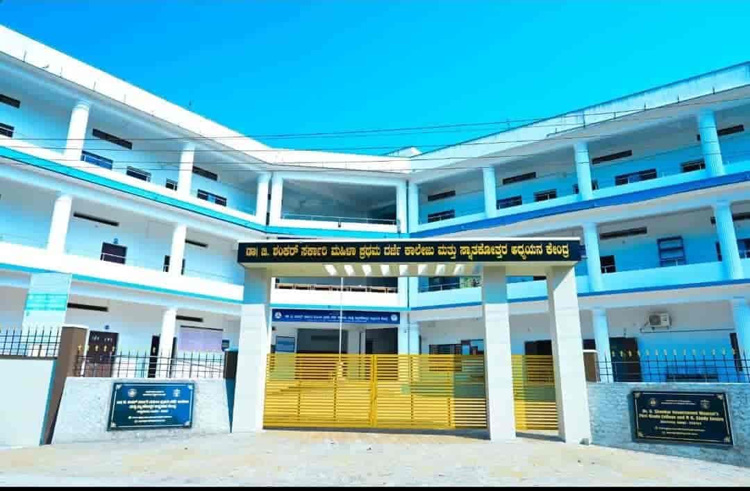 Dr. G. Shankar Government Women's First Grade College and Post Graduate Study Centre-image