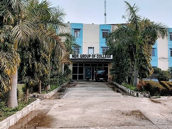 MDP College of Education, Agra-gallery-image-2