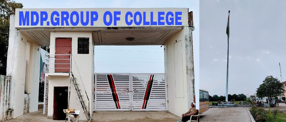 MDP College of Education, Agra-gallery-image-3