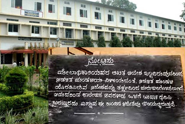 KSS College-gallery-image-2